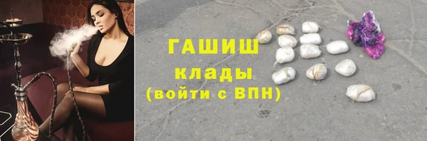 гашиш Богородицк